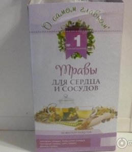 Чайный напиток О Самом главном № 1 для сердца и сосудов