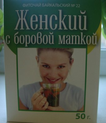 Женский с боровой маткой 50 гр