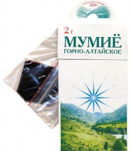 Мумие Горно-Алтайское 2 гр