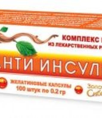 Масло Золотая Сибирь - АнтиИнсульт